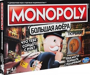 Настольная игра Монополия: Большая Афера