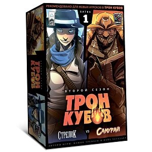 Настольная игра Трон кубов - Стрелок vs Самурай (ТРК2С001)