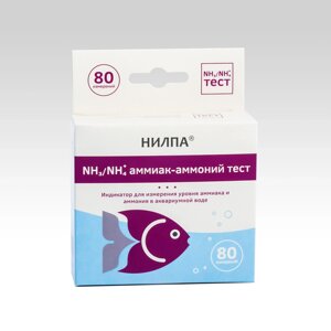 НИЛПА Тест для измерения концентрации в воде аммиака и аммония (NH3/NH4)
