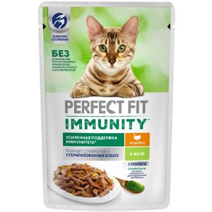 Perfect Fit Immunity Корм влажный для кошек, индейка в желе со спирулиной и клюквой, 75 гр.