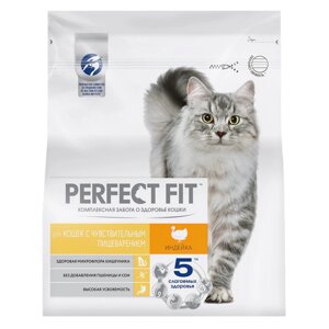 Perfect Fit Корм сухой для кошек с чувствительным пищеварением с индейкой, 1,2 кг