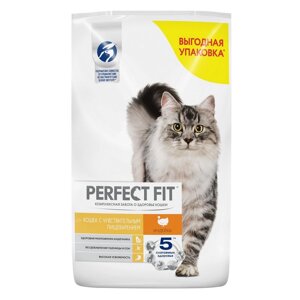 Perfect Fit Корм сухой для кошек с чувствительным пищеварением с индейкой, 10 кг