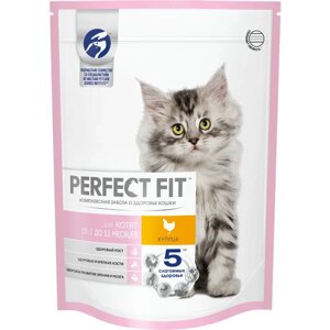 Perfect Fit Сухой корм для котят от 2 до 12 месяцев, с курицей, 650 гр.