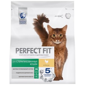 Perfect Fit Сухой корм для стерилизованных кошек, с курицей, 1,2 кг