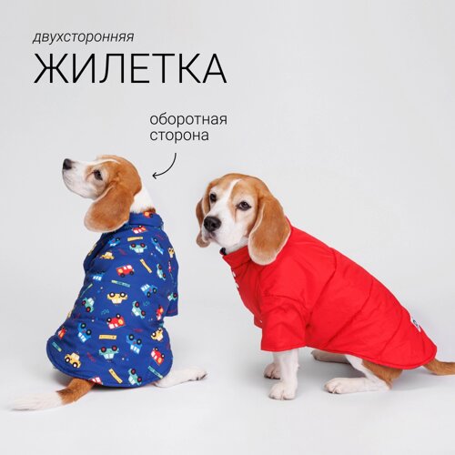 Petmax Жилетка двусторонняя для собак, 3XL, красная