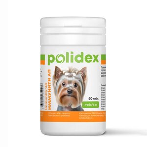 Polidex Иммунити Ап Кормовая добавка для укрепления иммунитета у собак, 60 таблеток