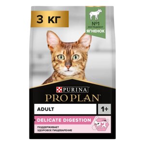 PRO PLAN Delicate сухой корм для взрослых кошек при чувствительном пищеварении с ягненком, 3 кг