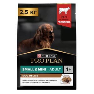 PRO PLAN Duo Delice Сухой корм для взрослых собак мелких и карликовых пород, с говядиной, 2,5 кг