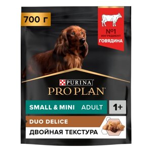 PRO PLAN Duo Delice Сухой корм для взрослых собак мелких и карликовых пород, с говядиной, 700 гр.