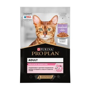 PRO PLAN Nutri Savour Delicate Влажный корм (пауч) для взрослых кошек с чувствительным пищеварением или особыми предпочтениями в еде, с индейкой в соусе, 85 гр.
