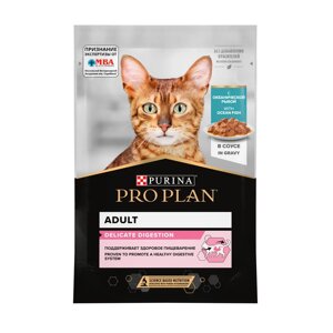 PRO PLAN Nutri Savour Delicate Влажный корм (пауч) для взрослых кошек с чувствительным пищеварением или с особыми предпочтениями в еде, с океанической рыбой в соусе, 85 гр.