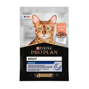PRO PLAN Nutri Savour Housecat Влажный корм (пауч) для взрослых кошек живущих дома, с лососем в соусе, 85 гр.