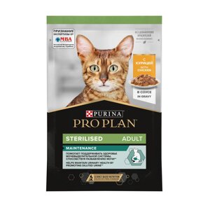 PRO PLAN Nutri Savour Sterilised Влажный корм (пауч) для взрослых стерилизованных кошек и кастрированных котов, с курицей в соусе, 85 гр.