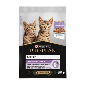 PRO PLAN Nutri Savour Влажный корм (пауч) для котят, с индейкой в соусе, 85 гр.