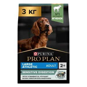 PRO PLAN Opti Digest сухой корм для взрослых собак для крупных пород с атлетическим телосложением при чувствительном пищеварении с ягненком, 3 кг