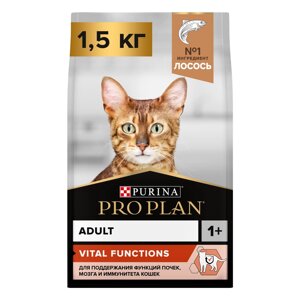 PRO PLAN Original Adult Optisenses Сухой корм для поддержания здоровья органов чувств у взрослых кошек, с высоким содержанием лосося, 1,5 кг