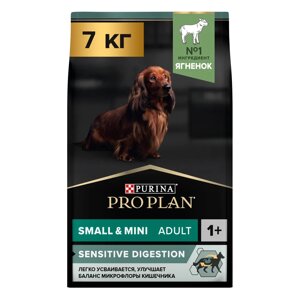 PRO PLAN Sensitive Digestion Adult Сухой корм для взрослых собак для мелких и карликовых пород с чувствительным пищеварением, с ягненком, 7 кг