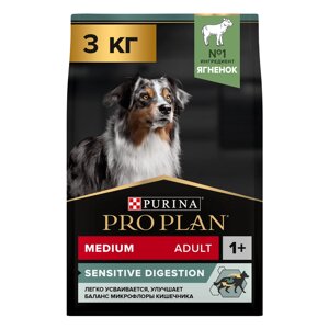 PRO PLAN Sensitive Digestion Adult Сухой корм для взрослых собак средних пород с чувствительным пищеварением, с ягненком, 3 кг
