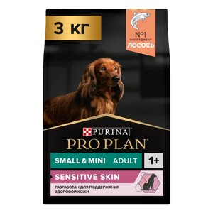 PRO PLAN Sensitive Skin Adult Сухой корм для взрослых собак мелких и карликовых пород с чувствительной кожей, с высоким содержанием лосося, 3 кг