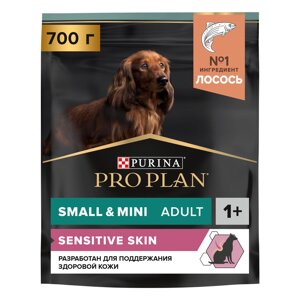 PRO PLAN Sensitive Skin Adult Сухой корм для взрослых собак мелких и карликовых пород с чувствительной кожей, с высоким содержанием лосося, 700 гр.