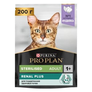 PRO PLAN Sterilised Adult Renal Plus Сухой корм для поддержания здоровья почек у стерилизованных кошек и кастрированных котов, с индейкой, 200 гр.
