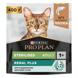 PRO PLAN Sterilised Adult Renal Plus Сухой корм для поддержания здоровья почек у стерилизованных кошек и кастрированных котов, с лососем, 400 гр.