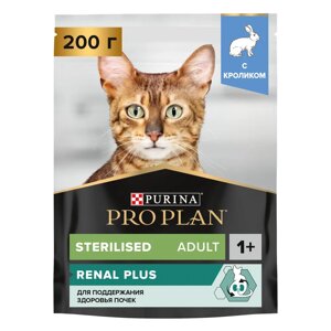 PRO PLAN Sterilised Adult Сухой корм для поддержания здоровья почек у стерилизованных кошек и кастрированных котов старше 1 года, с кроликом, 200 гр.