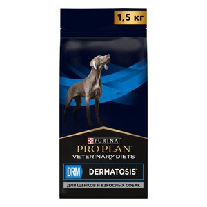 PRO PLAN Veterinary Diets Veterinary Diets DRM Dermatosis Сухой корм для щенков и взрослых собак при дерматозах и выпадении шерсти, 1,5 кг