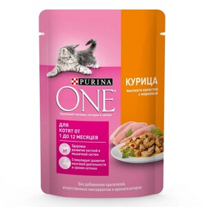 Purina ONE Kitten Влажный корм (пауч) для котят от 1 до 12 месяцев, с курицей и морковью в соусе, 75 гр.