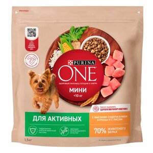 Purina ONE Mini Сухой корм для активных собак мелких и карликовых пород при активном образе жизни, с курицей и рисом, 1,5 кг