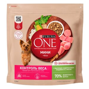 Purina ONE Mini Сухой корм для взрослых собак мелких и карликовых пород, склонных к набору веса, с индейкой и рисом, 1,5 кг