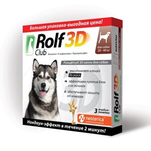 Rolf Club Капли на холку для собак весом от 20 до 40 кг от блох и клещей, 3 пипетки