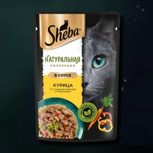 Sheba Корм влажный для кошек курица со сладким перцем, 75 г