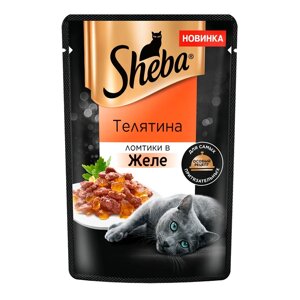 Sheba Корм влажный (пауч) для кошек, телятина в желе, 75 гр.