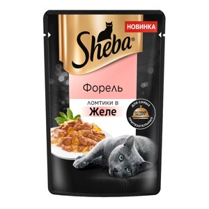 Sheba Влажный корм (пауч) для кошек, форель в желе, 75 гр.