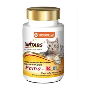 Unitabs Витаминно-минеральный комплекс для нормализации обмена веществ у котят, беременных и кормящих кошек, 120 таблеток