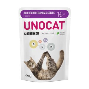 UnoCat Влажный корм для привередливых кошек нежные кусочки с ягненком в соусе, 85гр