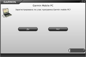 Установка карт Garmin