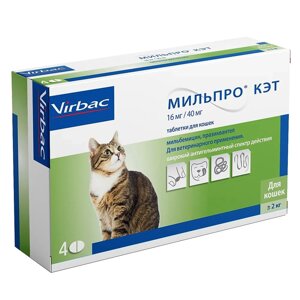 Virbac Мильпро Кэт Таблетки антигельминтные для кошек, 4 таблетки