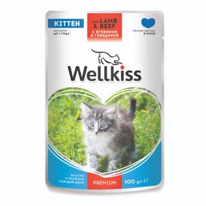 Wellkiss Kitten Влажный корм (пауч) для котят, с ягненком и говядиной в соусе, 100 гр.