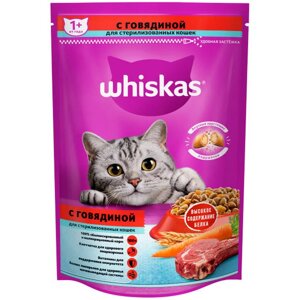 Whiskas Корм для стерилизованных кошек и котов старше 1 года, с говядиной и вкусными подушечками, 350 г
