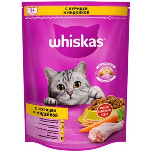 Whiskas Сухой корм для кошек старше 1 года Вкусные подушечки с нежным паштетом, аппетитное ассорти с курицей и индейкой, 800 гр.