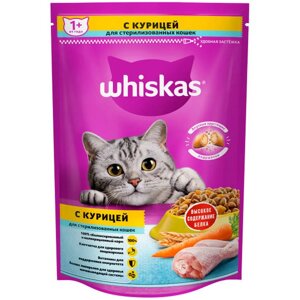 Whiskas Сухой корм для стерилизованных кошек старше 1 года, с курицей, 350 гр.