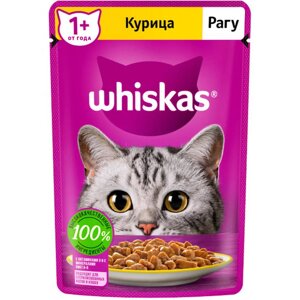 Whiskas Влажный корм для кошек, рагу с курицей, 75 г