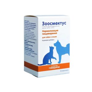 ЗООСМЕКТУС Кормовая добавка для нормализации процессов пищеварения у собак и кошек, 10 пакетиков
