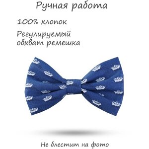 Бабочка HAPPYBOWTIE, подарочная упаковка, ручная работа, синий, белый