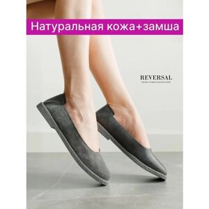 Балетки Reversal, натуральная замша, натуральная кожа, полнота F, размер 37, серый