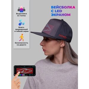 Бейсболка снэпбэк Cyberpix, хлопок, размер Onesize, красный, черный