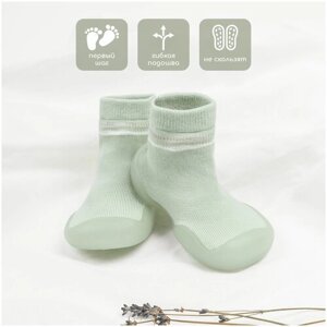 Ботиночки-носочки детские Amarobaby First Step желтые, с дышащей подошвой, размер 24