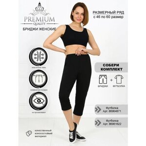 Бриджи Dress37, размер 60, черный